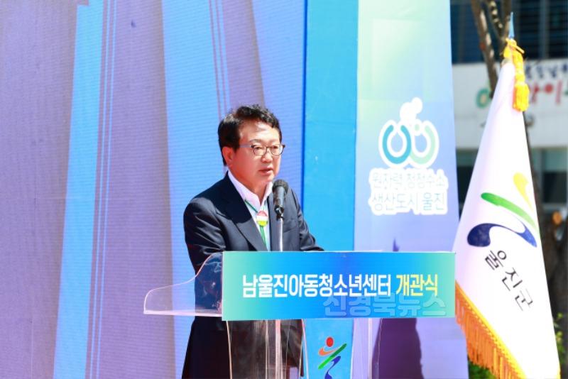 지난 7월 23일 아동과 청소년이 안전하고 건강하게 성장할 수 있는 공간이 될 남울진아동청소년센터 개관식을 개최했다1.jpg