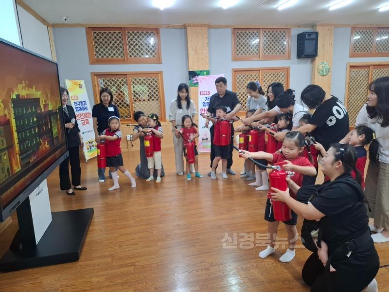 안전총괄과 가족과 함꼐하는 안전체험교육 사진.jpg