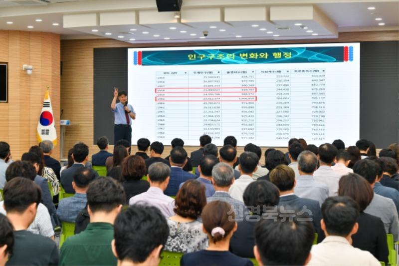 영주-1-1 영주시는 시청 공무원을 대상으로 부패방지 청렴교육을 실시했다.jpg