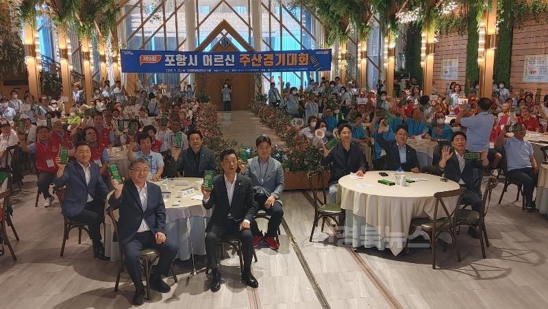 250723 평생학습 도시 포항, 제9회 어르신 주산대회 성료…전국적 모범 사례 부각.jpg