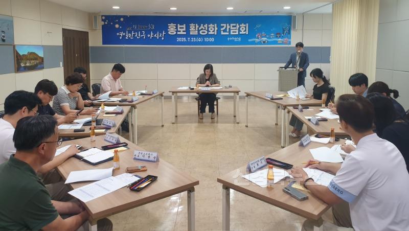250723 포항시, ‘중앙상가 영일만친구 야시장’ 홍보 활성화 간담회 개최1.jpg