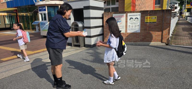[예천초] 건강하고 안전한 방학 보내기 학부모 캠페인  (4).jpg