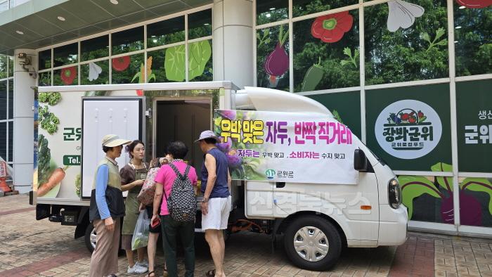 [크기변환]250724_1_군위자두 자율구매 캠페인 전개_농업기술센터.jpg