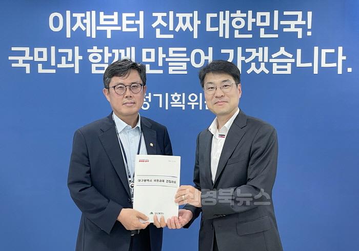 [크기변환][붙임]_김정기_권한대행_안도걸_국정기획위_기획분과위원_건의서_전달_사진.jpg