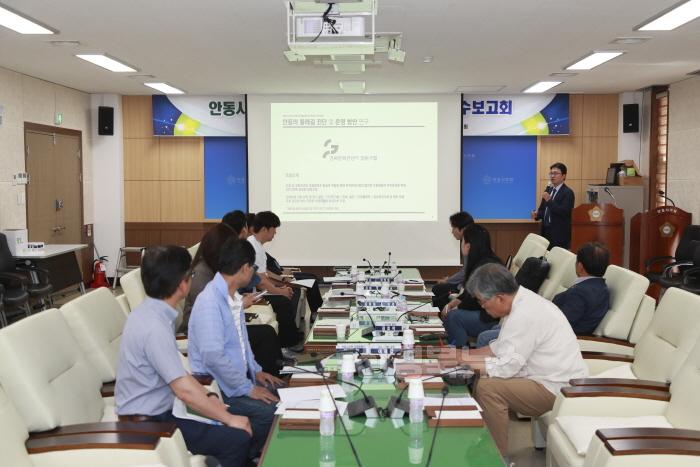 [크기변환]안동시둘레길진단_운영방안연구_착수보고회 (3).jpg