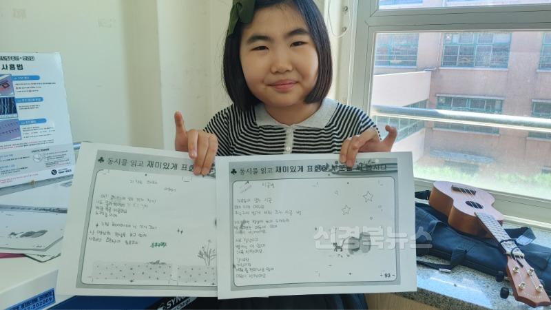 왜관초등학교_교과서 속 동시 작가와의 만남 2.jpg