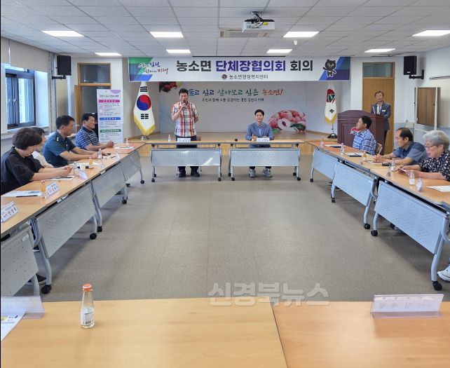 살고 싶은 김천! 머물고 싶은 농소면!-농소면(사진2).jpg