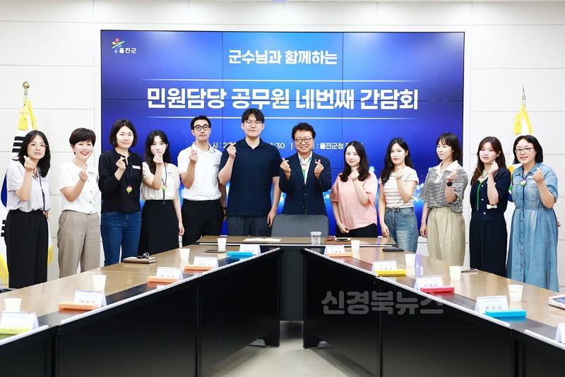 이번 민원담당 공무원 간담회에는읍·면민원업무 담당자 직원 10여 명이 참석했다..jpg