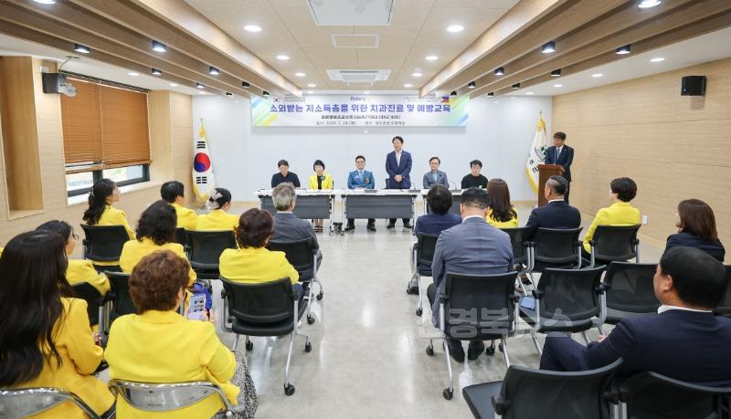 성주군사진(성주참외로타리클럽 치과의료 지원사업 MOU 체결)-1.jpg