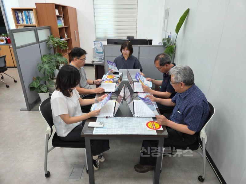 경산시 - 경산시, 종이없는 회의로 1회용품 줄이기 실천.jpg