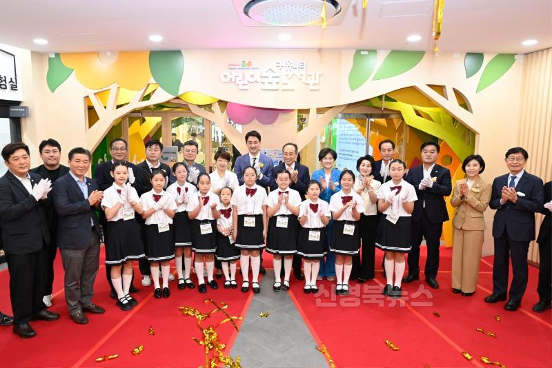 2025년 07월 24일_달성어린이숲도서관 개관식 사진 1.jpg