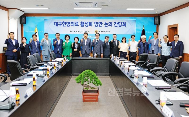 경환위 간담회.jpg