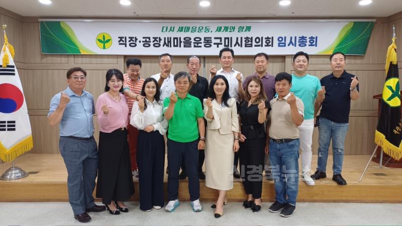 [새마을과]단체사진.jpg