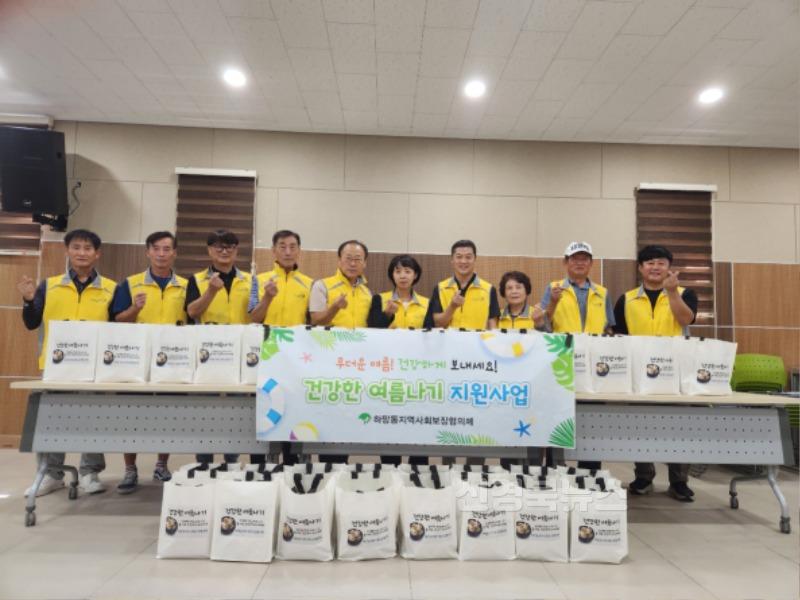 영주-7 하망동지역사회보장협의체는 관내 취약계층을 대상으로 삼계탕과 건강식품 등을 전달했다(단체기념사진).jpg