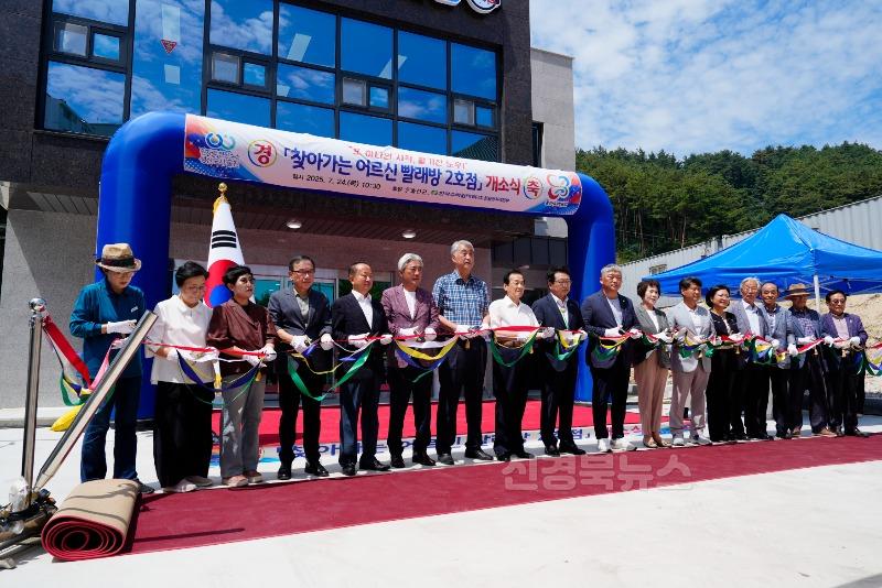 지난 7월 24일 어르신들의 위생 환경개선과 삶의 질 향상을 위해‘찾아가는 어르신 빨래방 2호점’을 새롭게 개소하고 본격적인 운영에 들어갔다..jpg