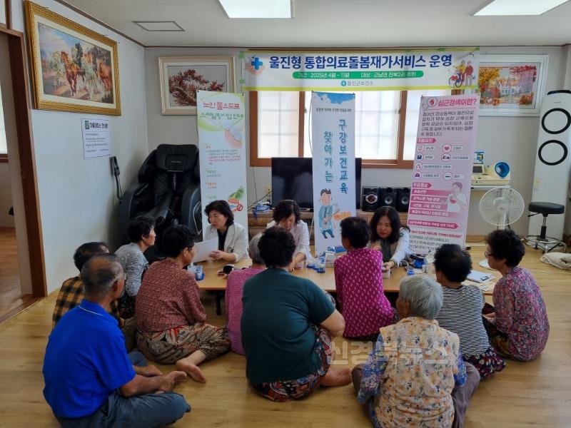 지난 7월 11일 온정면 조금1리 주민을 대상으로 6회차 울진형 통합건강재가서비스를 제공했다.1.jpg