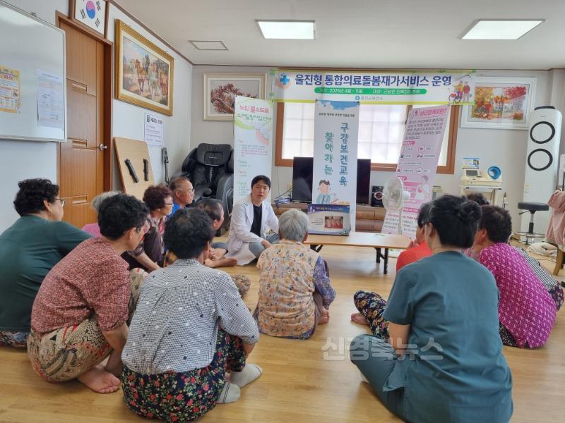 지난 7월 11일 온정면 조금1리 주민을 대상으로 6회차 울진형 통합건강재가서비스를 제공했다.2.jpg