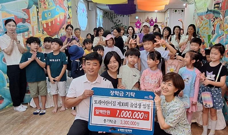 3 [사진] 고사리 손으로 전하는 큰 사랑.jpeg