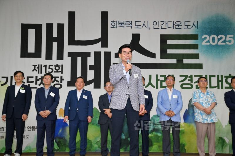 1-1_김광열 영덕군수, 전국 매니페스토 우수사례 경진대회 3년 연속 수상.jpg