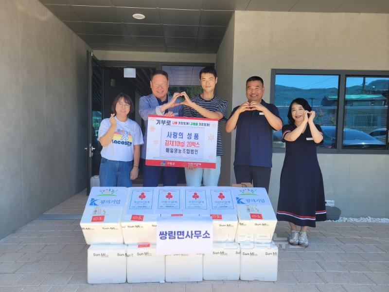 매일영농조합법인 취약계층에 김치 기탁 (1).jpg