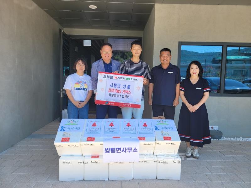 매일영농조합법인 취약계층에 김치 기탁 (2).jpg