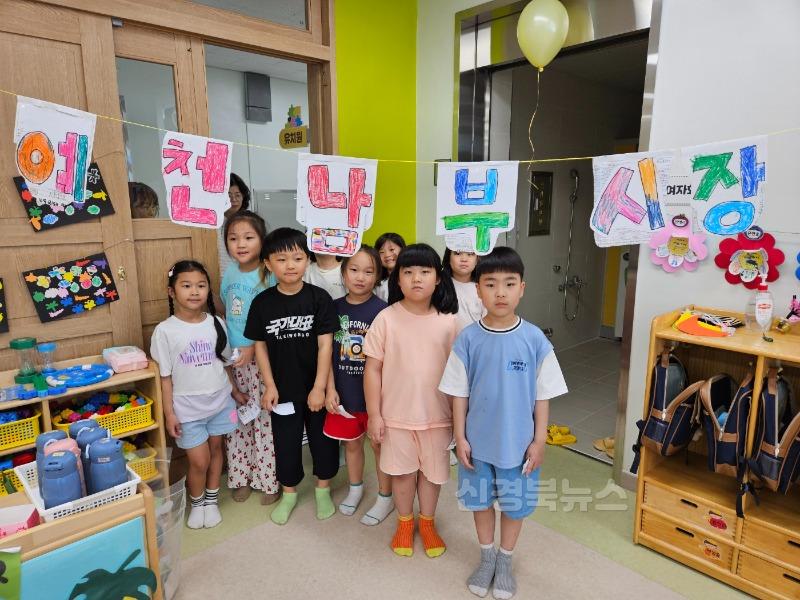 [예천남부초]행복이 이음되는 예남알뜰시장에 풍~덩~ (1).jpg
