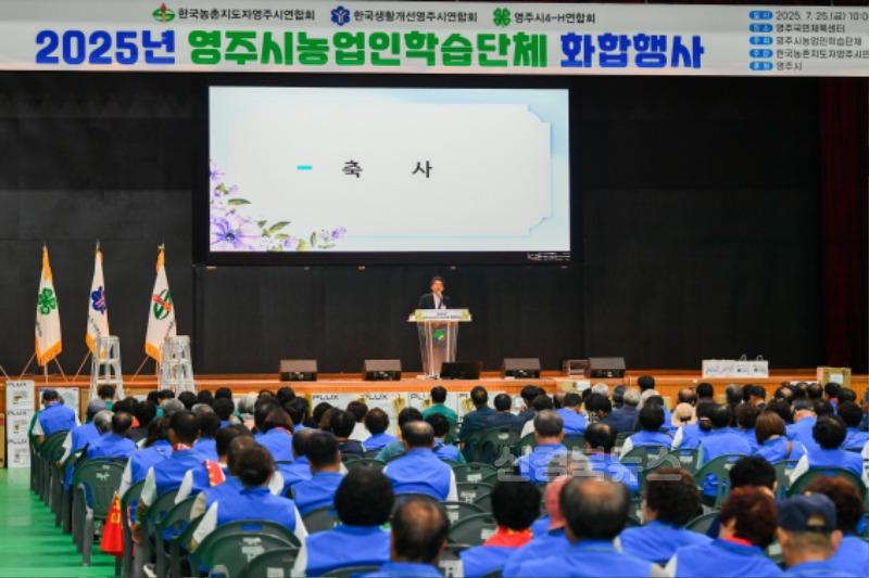 영주-3-3 유정근 영주시장 권한대행이 축사를 하고 있다.jpg
