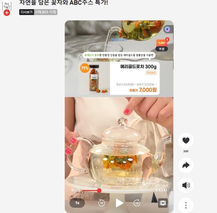 250725 포항시, 라이브커머스 지원사업 성황리 종료…누적 시청자 100만 돌파.jpg
