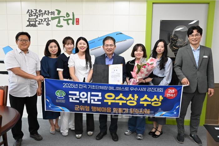 [크기변환]250725_1_매니패스토경진 우수상수상_정책추진단.jpg