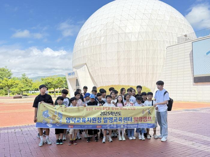 [크기변환]일일발명캠프 2.jpeg