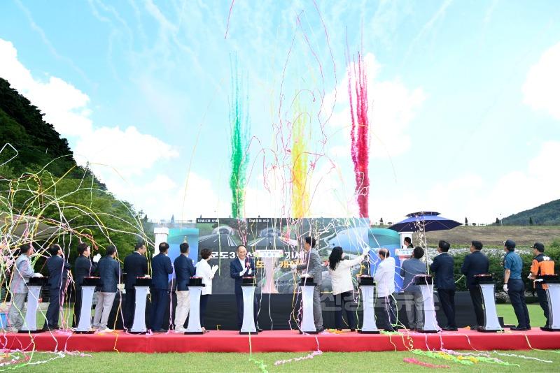 2025년 07월 25일_군도 3호선 위험도로 개선 사업 사진 3(축포).jpg