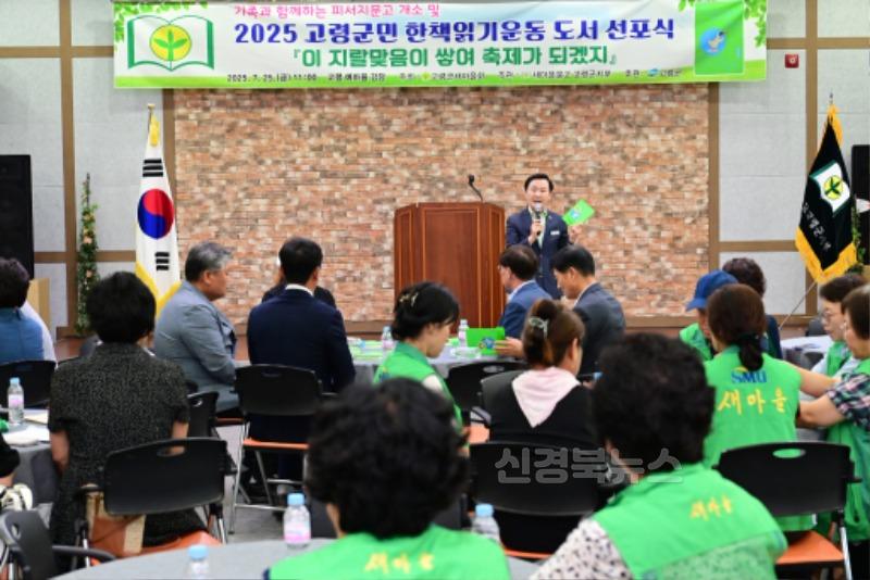 가족과 함께하는 피서지문고 운영 (2).jpg