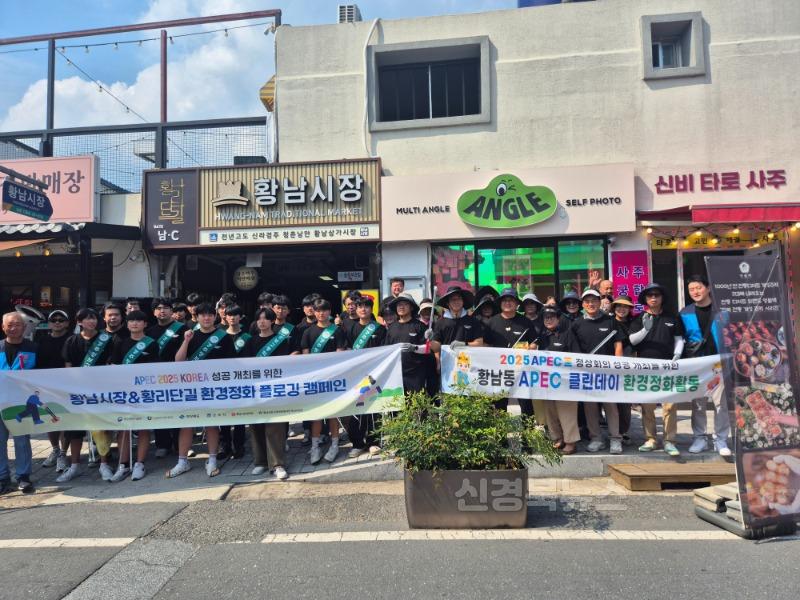 5. 황남동) 단체사진.jpg