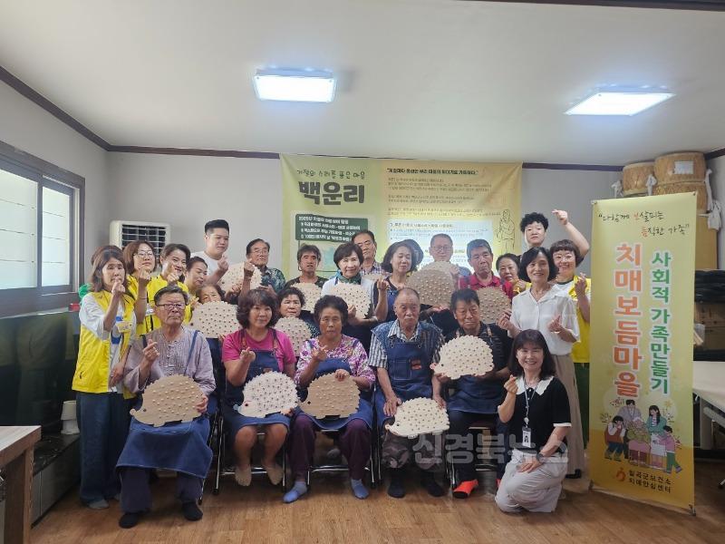 보도자료사진1(사회적가족만들기).jpg