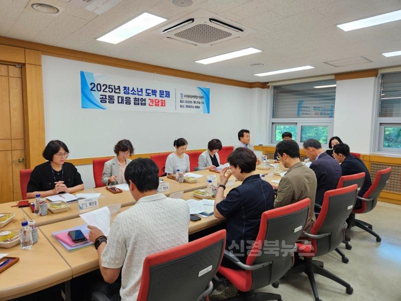 [건강증진과]도박 첫경험 평균 만12.9세… 구미시  위험 차단 나섰다(회의사진)1.jpg