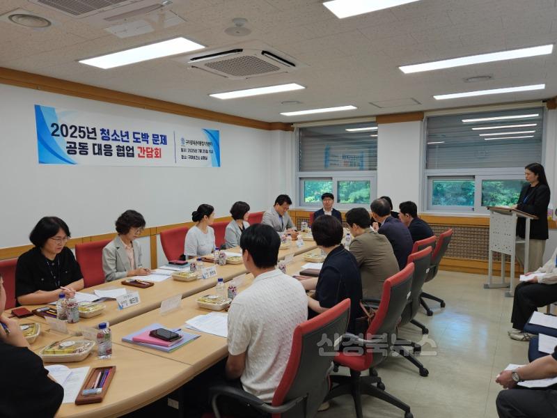 [건강증진과]도박 첫경험 평균 만12.9세… 구미시  위험 차단 나섰다(회의사진)2.jpg