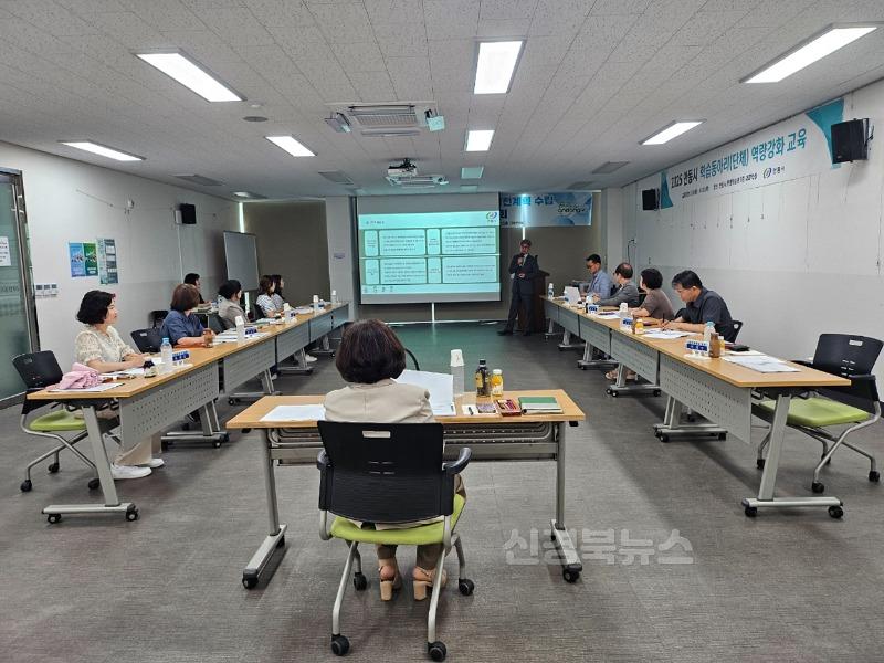 0727 안동시  평생학습도시 중장기 발전계획 연구 용역 착수보고회 실시 (1).jpg