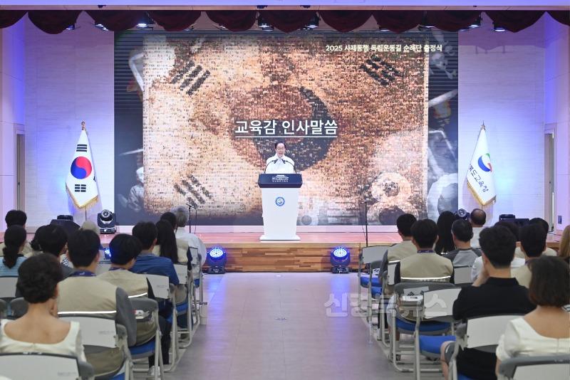 1.경북교육청, ‘2025 사제동행 국외 독립운동길 순례단’ 출정식 개최!!(광복 80주년 맞아 학생과 교사가 함께하는 5,000km 역사 순례)(출정식에서 인사말하고 있는 임종식 교육감)_01.jpg