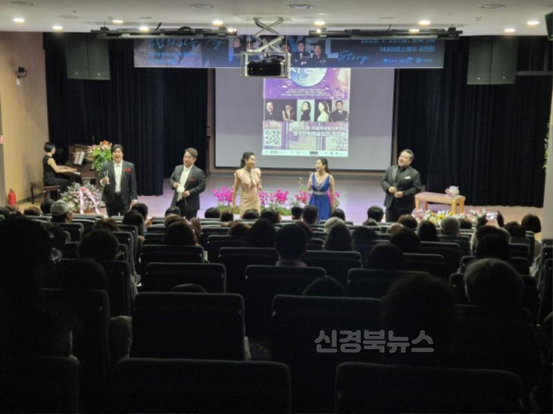 영주-8-2 지난 25일 148아트스퀘어 공연장에서 ‘My travel story 유럽의 하늘’ 공연이 진행되고 있다.jpg