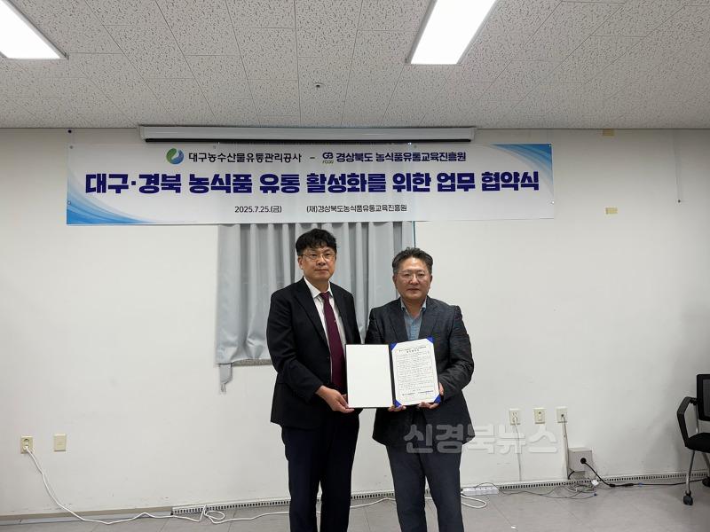 [붙임] 업무협약식 사진 1.jpg