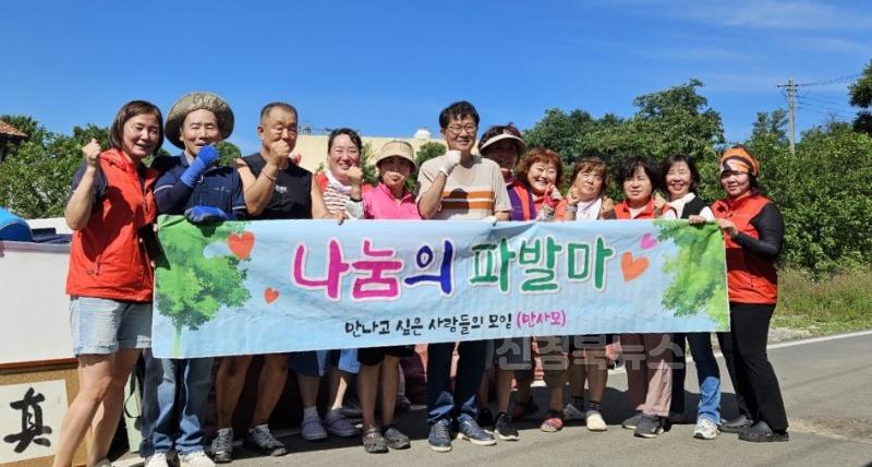 2 [사진] 동부동 ‘만사모’ 봉사회, 취약가구 주거환경개선 봉사 나서 (2).jpg