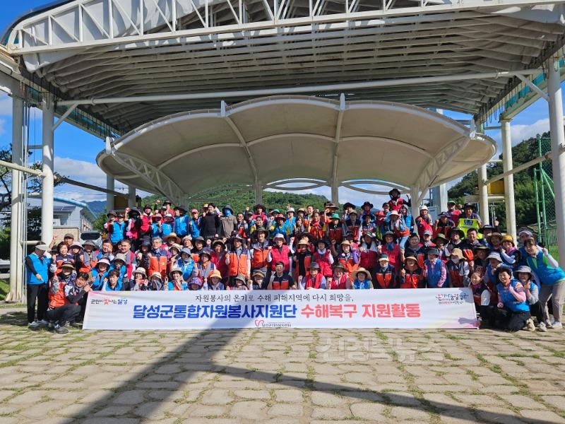 2025년 07월 26일_달성군, 합천군 수해복구작업 봉사활동 사진 1(단체사진).jpg