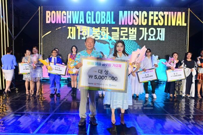 [크기변환]제1회 봉화 글로벌 가요제 대상 코스탄 히스테(필리핀).JPG