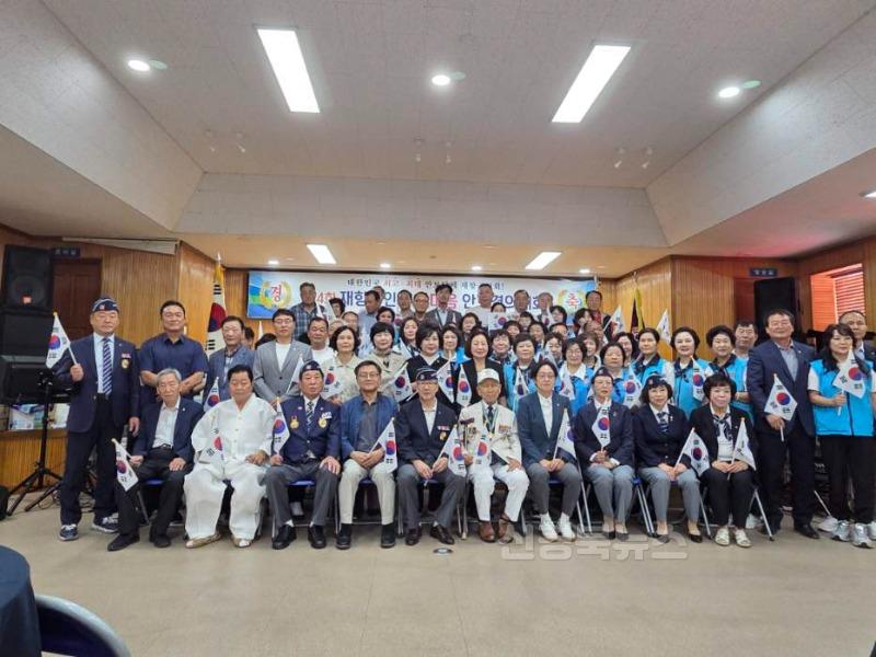 경산시 - 경산시재향군인회 제4회 한마음 안보결의대회 개최.jpeg