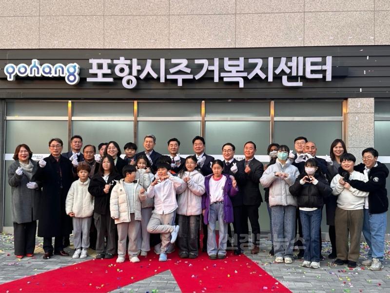 250728 주거복지의 새 지평 여는 포항시…생애주기별 공공주택 확대 주목.jpg