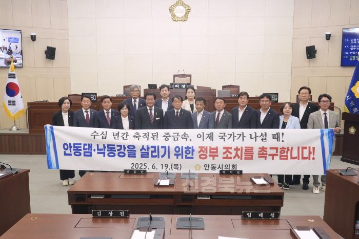 [크기변환]안동댐_낙동강살리기_촉구건의안 (1).jpg