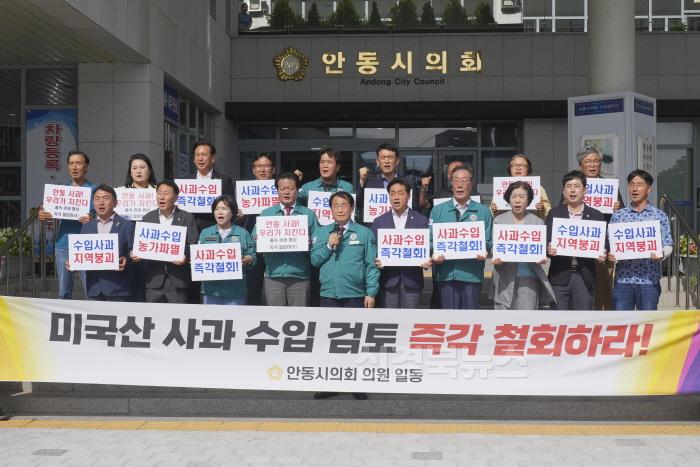 [크기변환]미국산사과수입_철회촉구_성명서발표 (2) (1).jpg