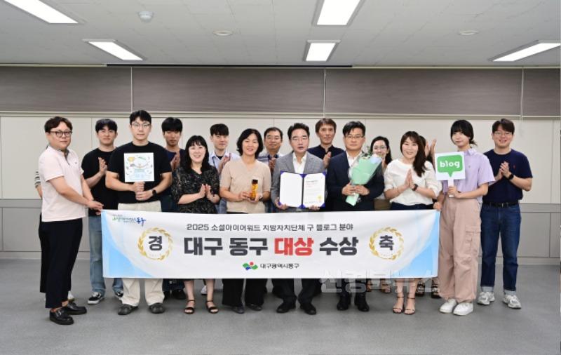★★1번 사진자료_홍보전산과 블로그 대상(2025.7.28.).jpg