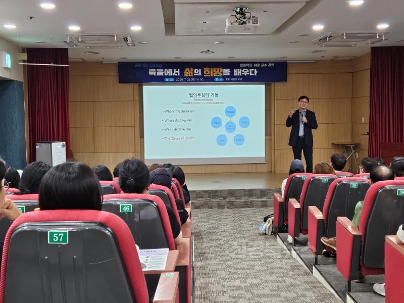 김천시립도서관, 꿈을 찾는 진로드맵 성료-시립도서관(사진1).jpg
