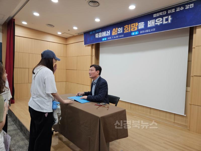 김천시립도서관, 꿈을 찾는 진로드맵 성료-시립도서관(사진3).jpg
